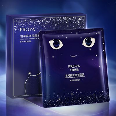 ks凯时夜间修护提亮面膜